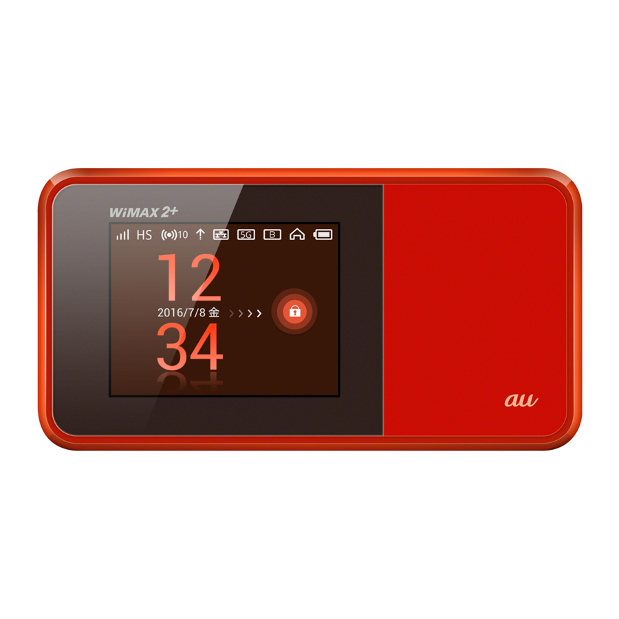 AU Speed Wi-Fi NEXT W03 Notes On Usage