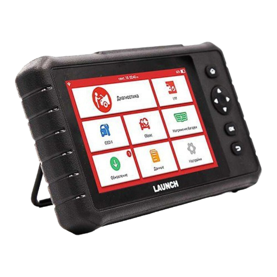 Launch CRP 349 User Manual