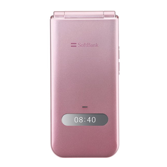 SoftBank 840N User Manual