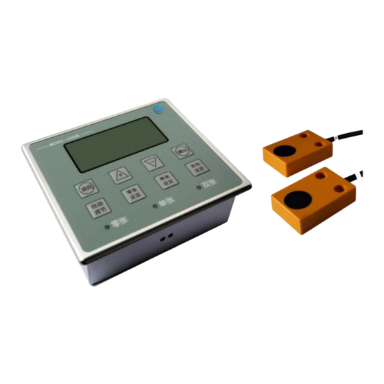 Atonm MDSC-1000B User Manual