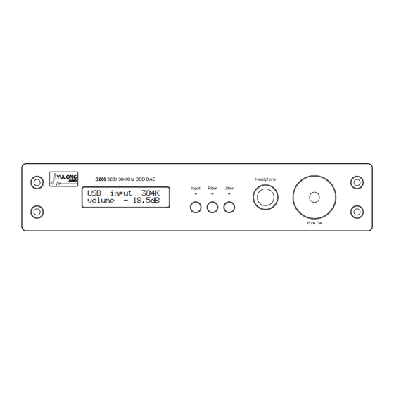 Yulong D200 DAC Manuals