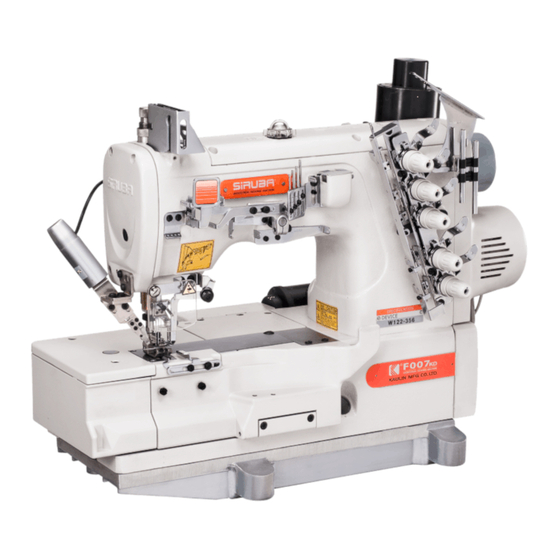 Siruba F007K / FSC Sewing Machine Manuals