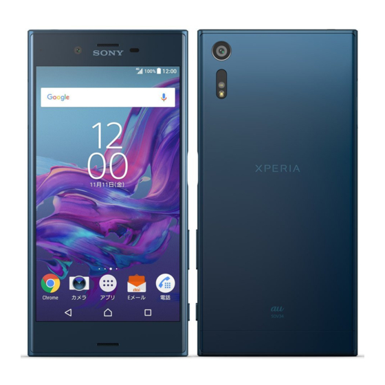 Sony XPERIA XZ User Manual