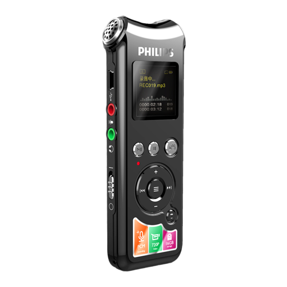 Philips VTR8010 Manuals
