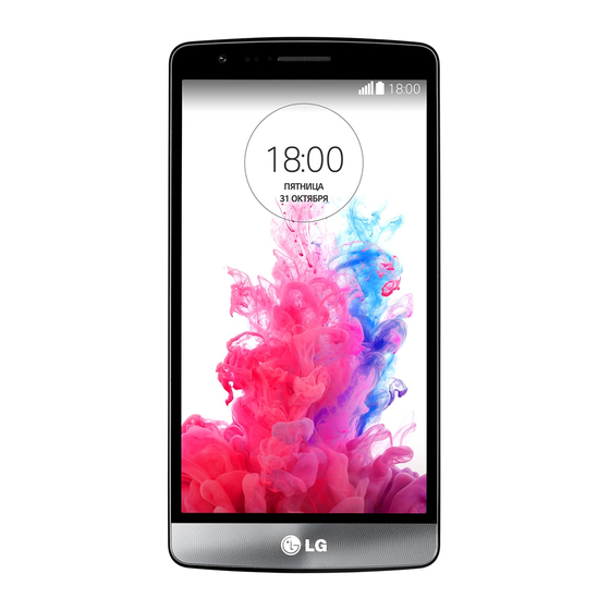 LG G3 S Quick Start Manual