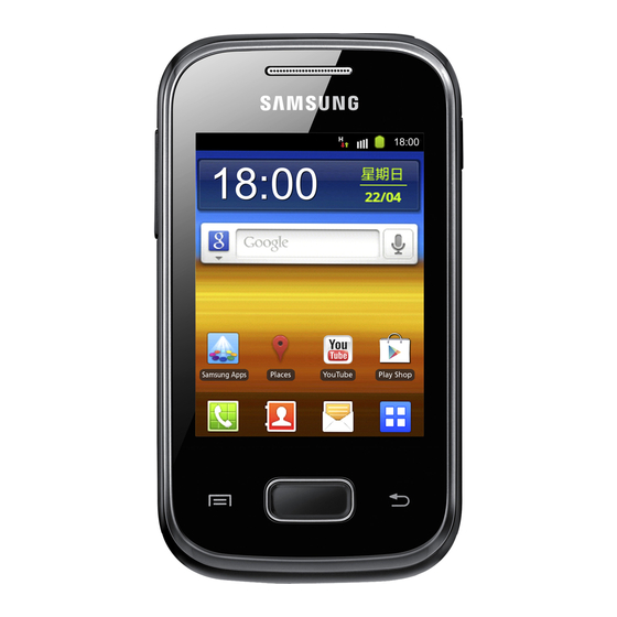 Samsung GT-S5300B User Manual