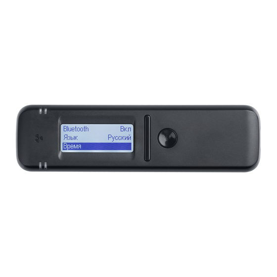 Scan-Electronics RadiaCode-101 User Manual