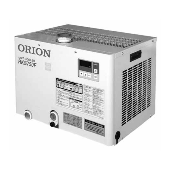 Orion RKS250F-S Manuals