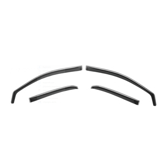 MacNeil WeatherTech Installation Instructions