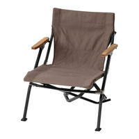 Snow Peak Luxury Low Beach Chair Instruction Manual