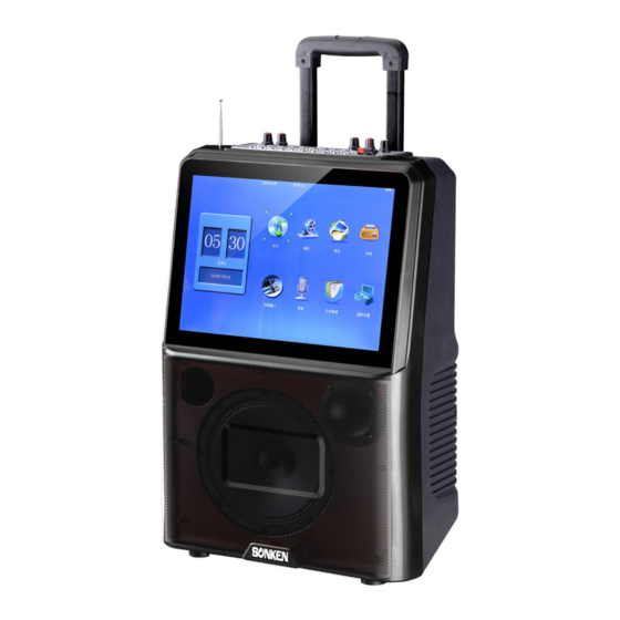 Sonken MAX Quick Start Manual