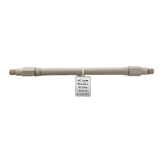 Shodex HILICpak VN-50 1D Operation Manual