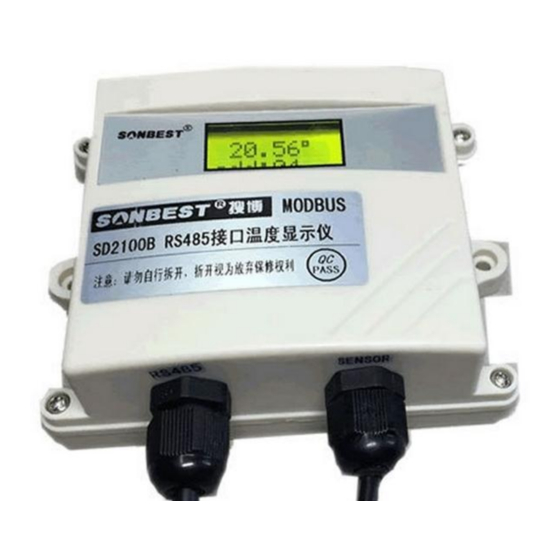 SONBEST SD2100B User Manual