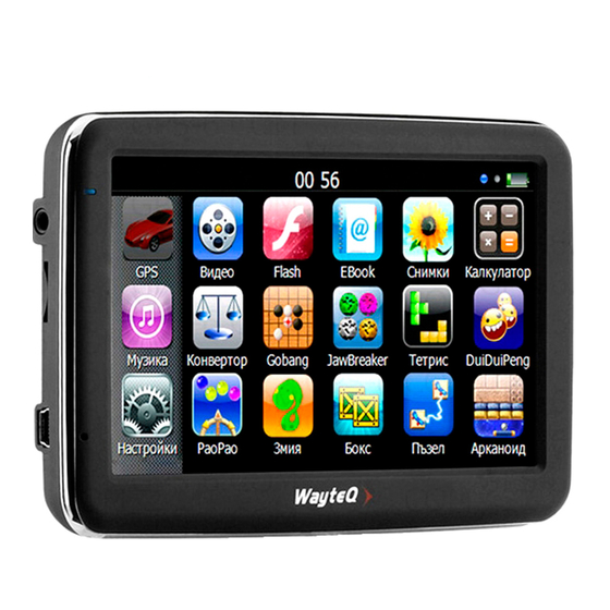WayteQ X950-HD GPS Navigation Device Manuals