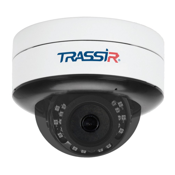 TRASSIR TR-D3151IR2 Quick Start Manual