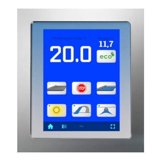 OSF TOUCH 310.000.0700 Manuals