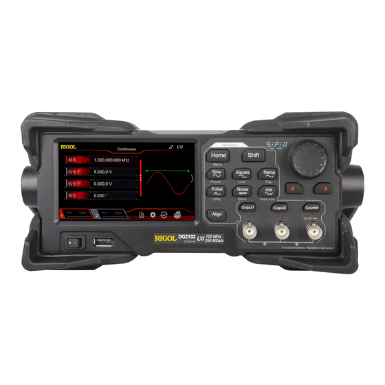 Rigol DG2000 Series User Manual