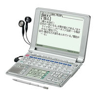Sharp PW-AT750 Quick Reference Manual