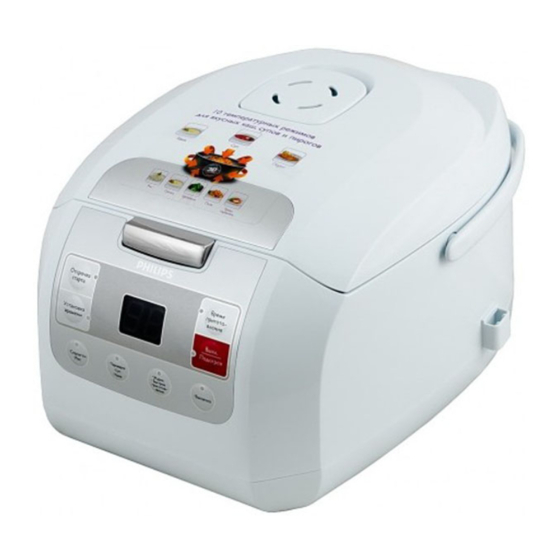 Philips HD3033 Quick Start Manual