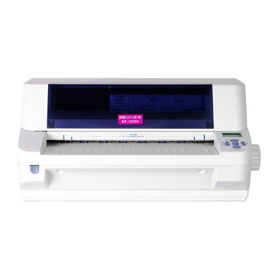 Jolimark BP-1000K User Manual