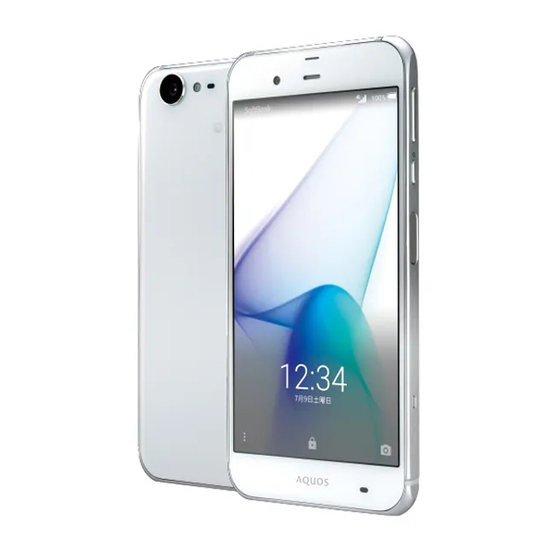 Aquos xx3 User Manual