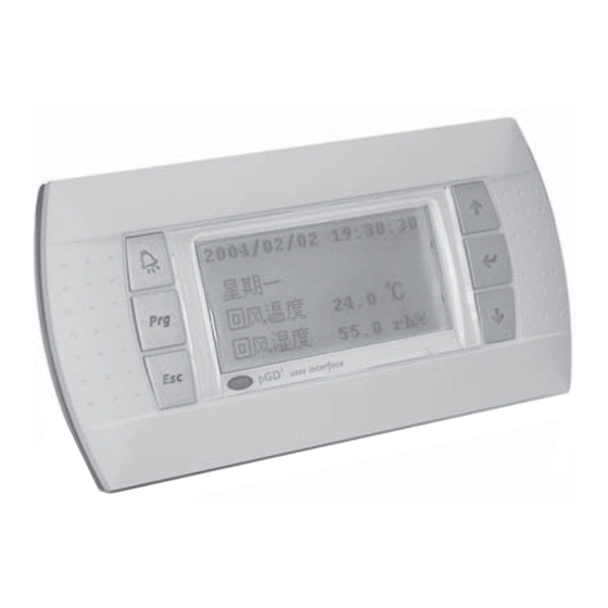 Carel PGD1000W 0 Series Manual