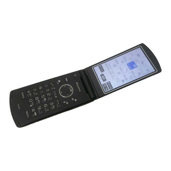 Docomo N-01F Instruction Manual