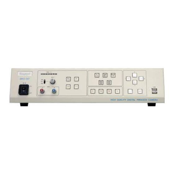 Ikegami MKC-307 Operation Manual