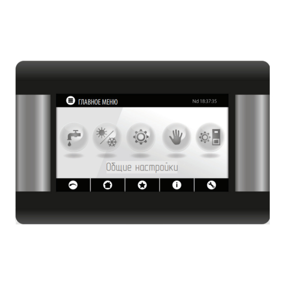 Kostrzewa Platinum Bio ecoMAX860P3-O TOUCH (VG) User Manual