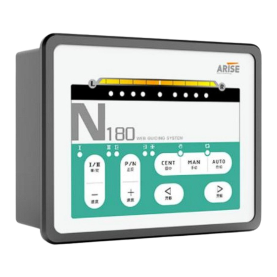Arise N180 User Manual