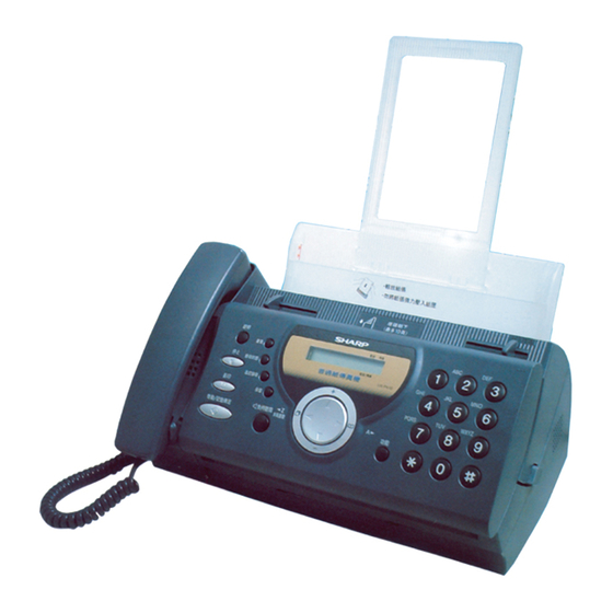 Sharp UX-P410 User Manual