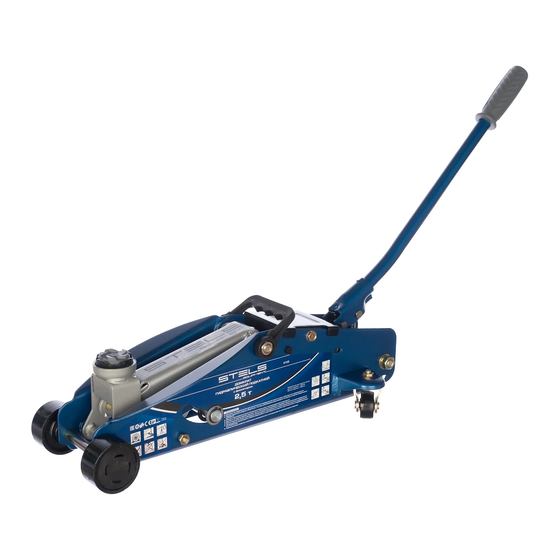 Stels 51132 User Manual