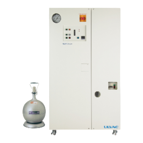 User Manuals: Ulvac MP-300K Liquid Nitrogen Generator