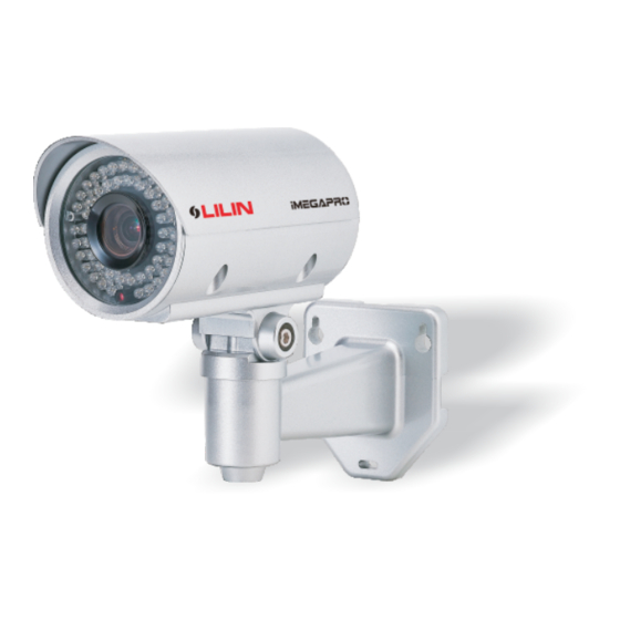 Lilin iMegapro IPR7722ESX Quick Installation Manual