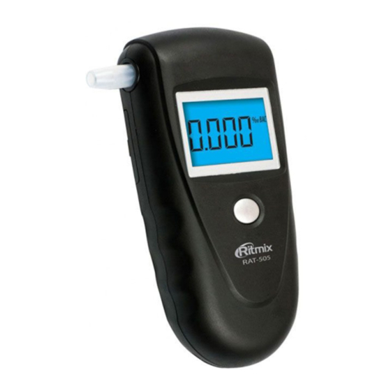 Ritmix RAT- 505 User Manual