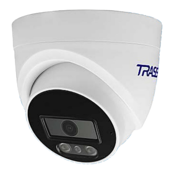 TRASSIR TR-Lite L2S5 Manual