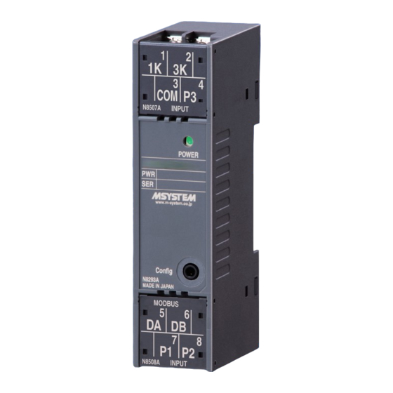 M-system M5XU-1-R Instruction Manual