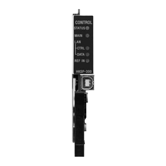 Sony HKSP-300 Operation Manual