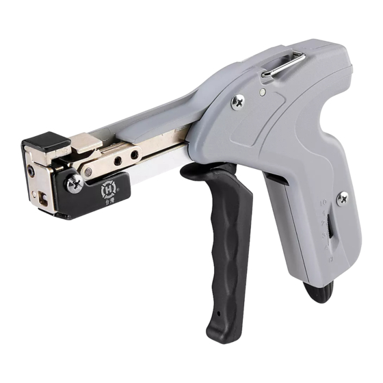U-Line H-8073 Quick Start Manual