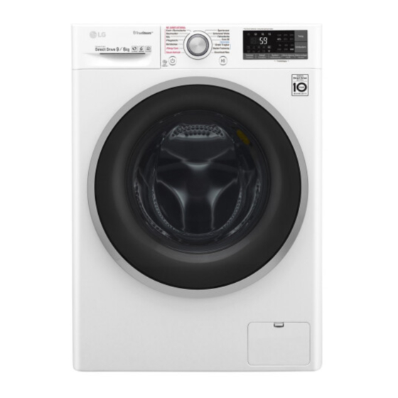 LG F4J8JHP2SD Owner's Manual