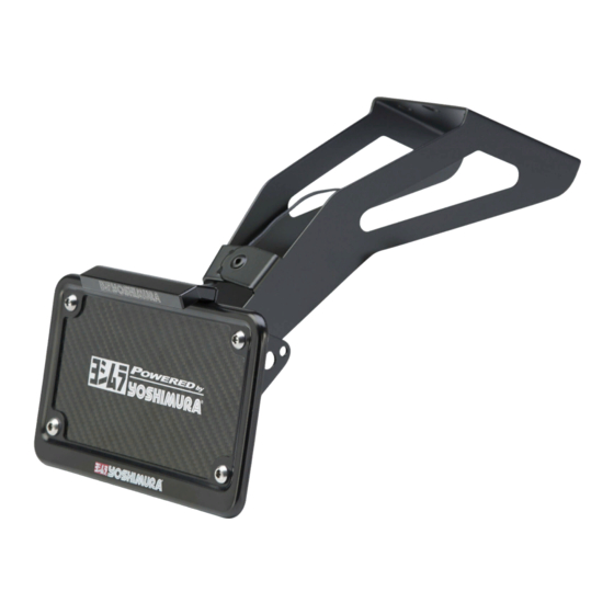 Yoshimura 070BG149500 Manual