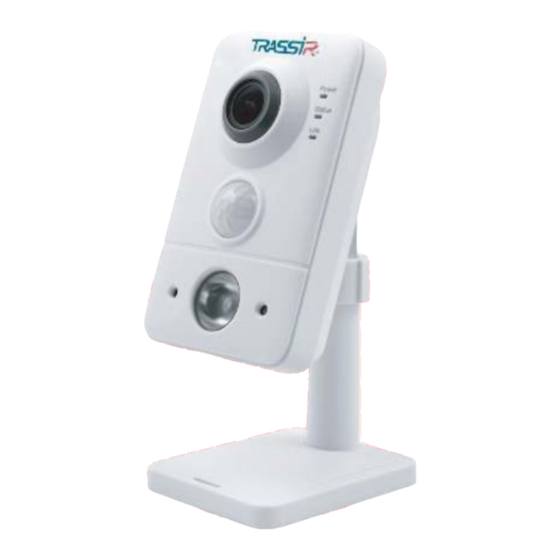 TRASSIR TR-D7251WDIR2W User Manual