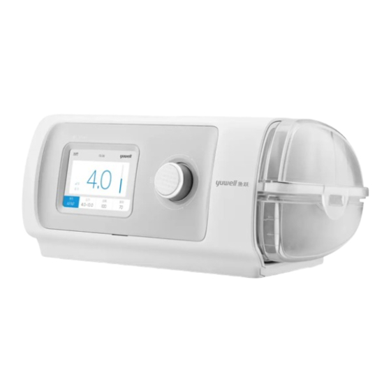 Yuwell BreathCare PAP Wireless Connection Manual