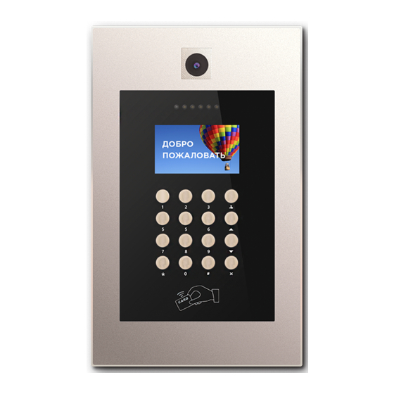 BAS-IP AA-09 Series Manual