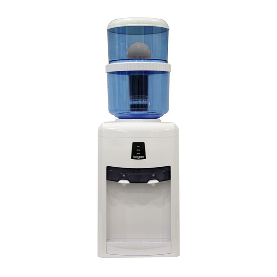 Kogan KAHCWATPURE Quick Start Manual