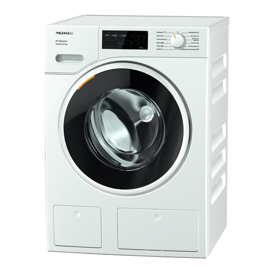 Miele WSD 663 Selection Washing Machine Manuals