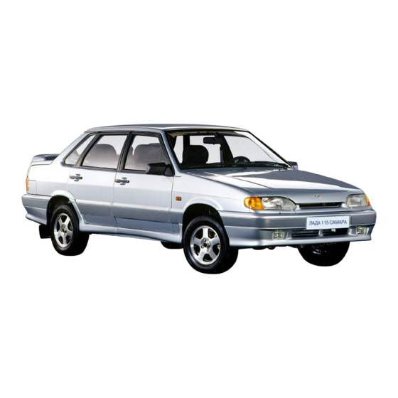 Vaz 2115 Operating Manual