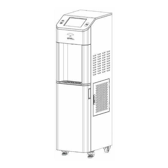 User Manuals: Skywell 5T1.5 Atmospheric Water Cooler