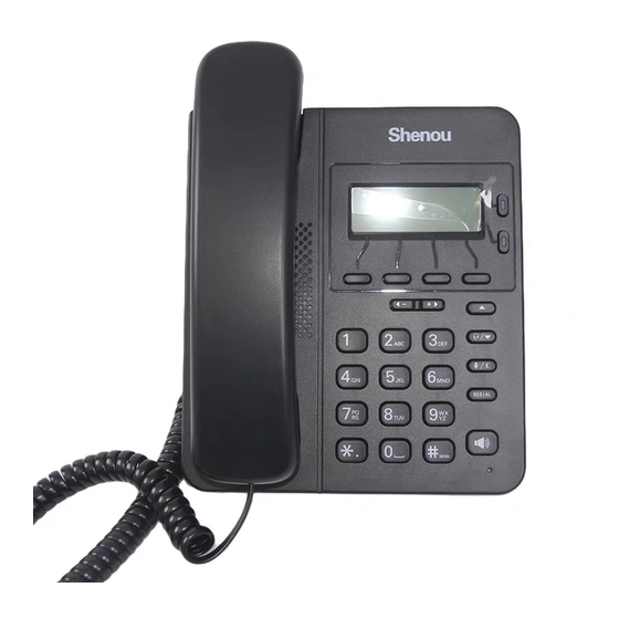 Shenou S1 Quick Start Manual