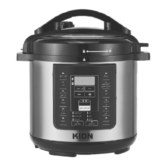 KION KHD/7013 Electric Pressure Cooker Manuals